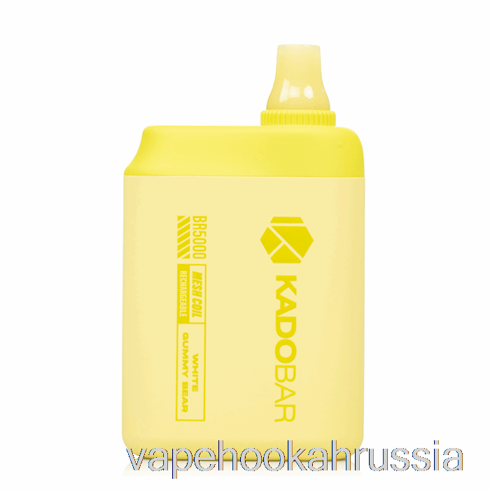 Vape Russia Kado Bar Br5000 одноразовый белый мармеладный мишка